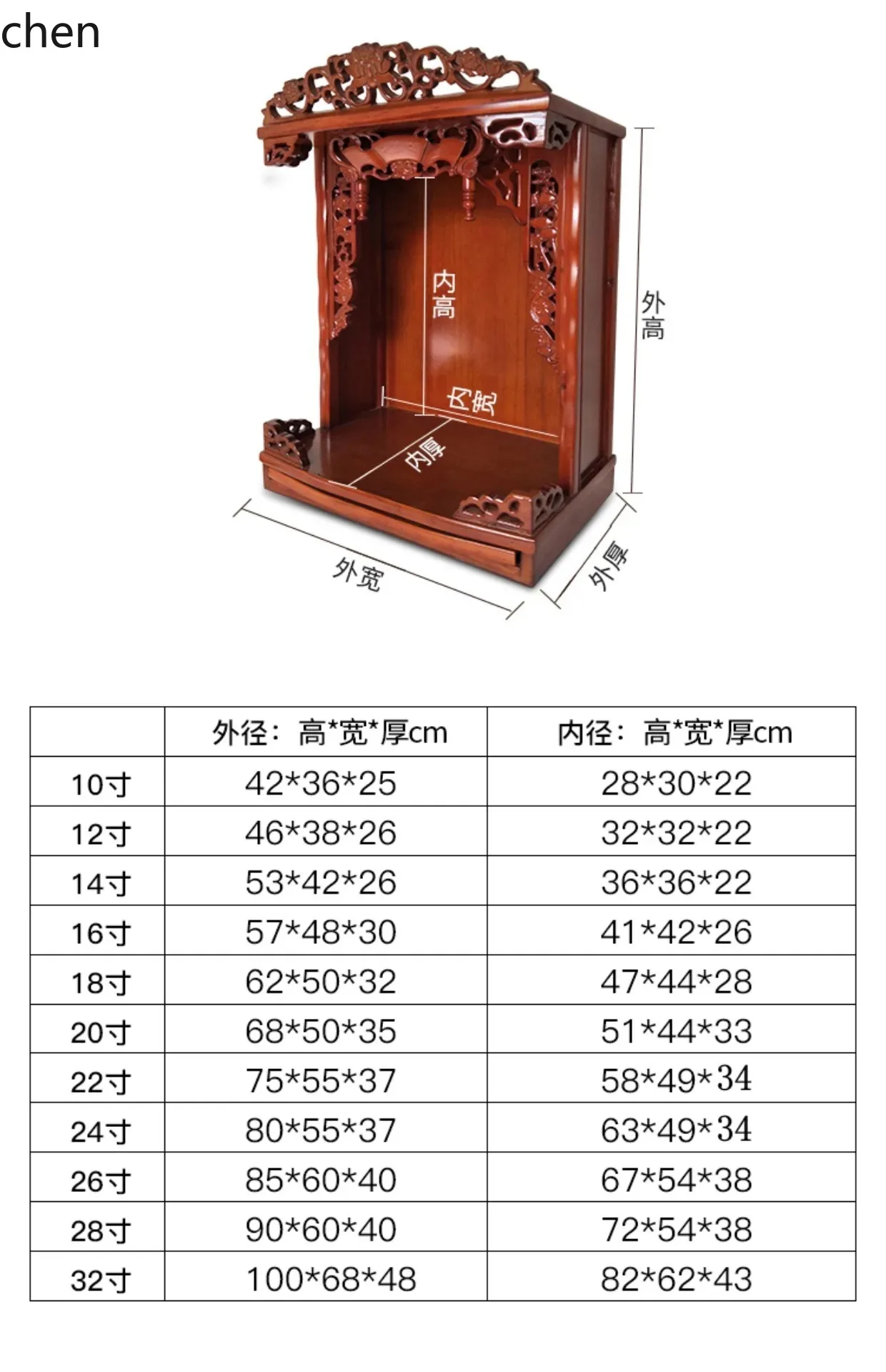 r5.20 Altar Kuil Buddha Kayu S - Tables ulasan dan harga