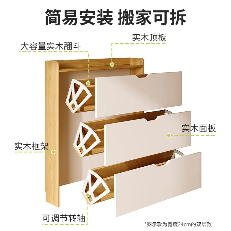 Lemari Sepatu Kayu Kapasitas B - Shoe Rack Cabinet Narrow Entryway ulasan dan harga